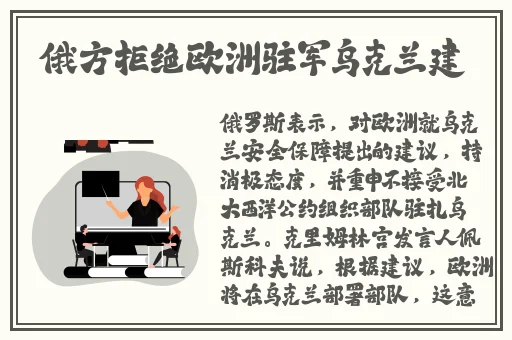 国产喷水视频