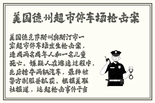 忘带罩子让他吃