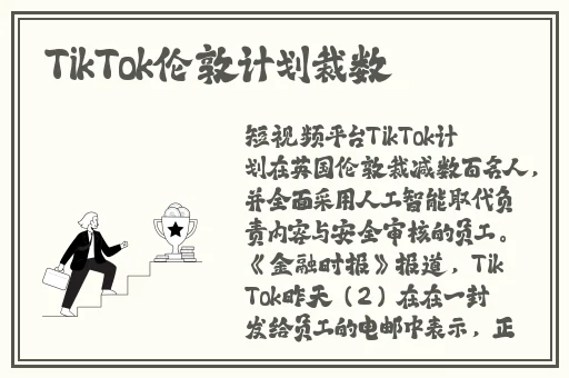 蜜芽miya新选址